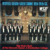 Vespers Kievan-Greek Chant 19th-20th. Centuries (Live)