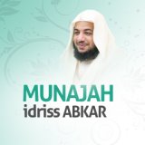 Munajah (Quran - Coran - Islam)