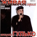 2000 Ваше Благородие