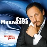 Плачет сердце моё - http://soundvor.ru/