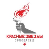 Баррикадная