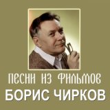 Крутится, вертится шар голубой