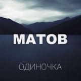 Никто не может