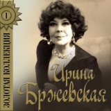 Здравствуй, речка Паленьга