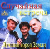 Другие песни