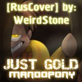 WeirdStone