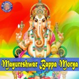 Mayureshwar Bappa Morya