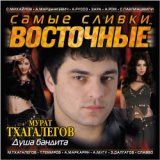 Это Лучшая Свадьба (www.mp3erger.ru) 2015