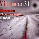 30-ое февраля