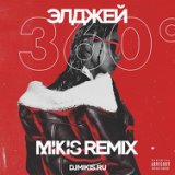 360° (Mikis Remix)