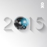 Главные песни 2015 года