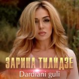 Dardiani guli