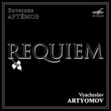 Реквием: XV. Libera Me, Requiem Aeternam