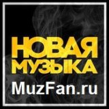 Ибица (Radio) [muzfan.ru]