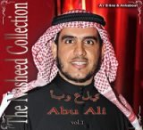 Anasheed Abu 'Ali