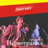 Наташка ( 1990 )