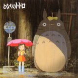My Neighbor Totoro Image Song Collection