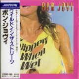 80's Bon Jovi - Living on a Prayer