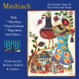 Mashiach (The Very Best Music of the Jewish Israeli People)