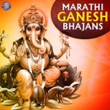 Marathi Ganesh Bhajans