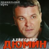 белая берёза