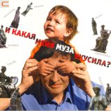 Загадочная русская душа