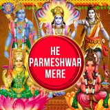 He Pameshwar Mere