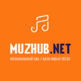 Люблю в одного (Muzhub.net)