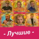 А мне нужен дождь