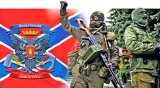 Армия Донбасса (O.P.R)