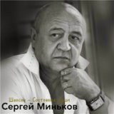 Первые минуты нашей встречи