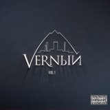 VERNЫЙ, Vol. 1