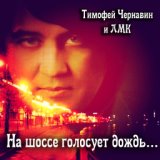 Школьный ансамбль