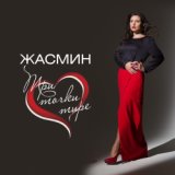 Три Точки Тире (Prime-Music.net)