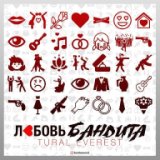 все танцуют ,она слезы льет