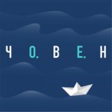 Човен (audio Okean Elzy - Choven)