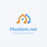 Вместе (Muzdom.net)