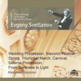 Александр Глазунов: Свадебное шествие. Славянский праздник. Весна. Триумфальный марш. Карнавал. От мрака к свету
