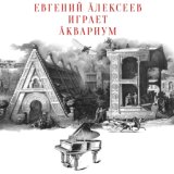 12. Анютины глазки и божьи коровки