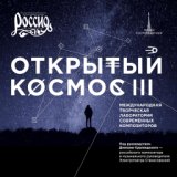 Государственный академический русский народный ансамбль Россия имени Л. Г. Зыкиной