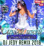 Синий Иней  (DJ Jedy Remix 2018)