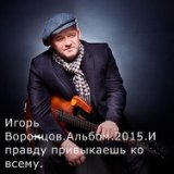 Сборник - Шансон 66. От Виталия 72