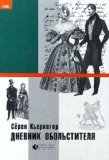 ?Новые порядки в Простоквашино