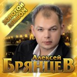 Как долго я тебя искал (Solovey.su)