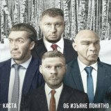 Колокола Над Кальянной (feat. Kamazz) [muzonov.net]