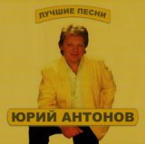 Анастасия (версия 1983 г.)