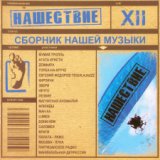 Дожди-пистолеты