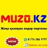 Арналып жүр өлеңім [2016][www.muzo.kz]