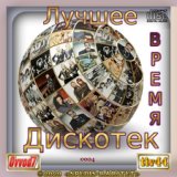 04. Слезы на стекле ( CD, 2017 )