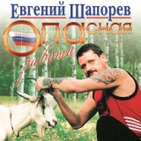 Песня соловья